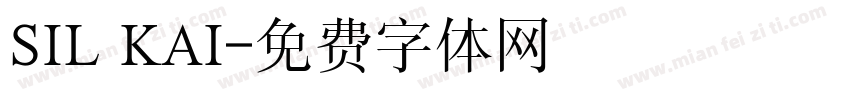 SIL KAI字体转换